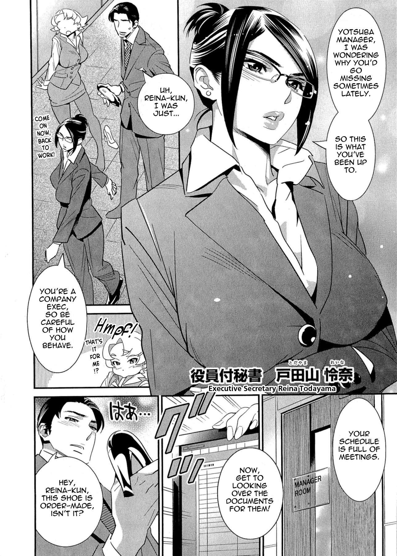 After Five Working! Chapter 6000 Page 4